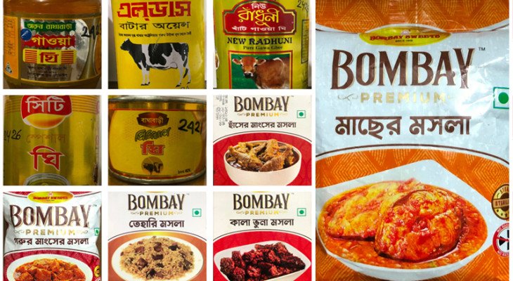 বম্বে সুইটসের মসলা, বাঘাবাড়ি ঘি’সহ ১০ পণ্য বাজার থেকে প্রত্যাহারের নির্দেশ