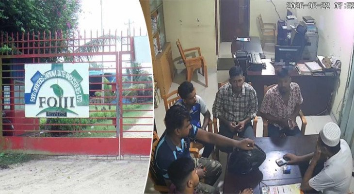 টাঙ্গাইলে জুটমিলে পাওনা টাকা ফেরত চাওয়ায় মিথ্যা অপপ্রচারের অভিযোগ