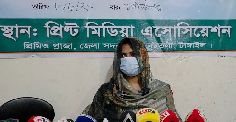 টাঙ্গাইলে স্বামীর বিরুদ্ধে পরকীয়া ও নির্যাতনের অভিযোগ এনে ভুক্তভোগী নারীর সংবাদ সম্মেলন