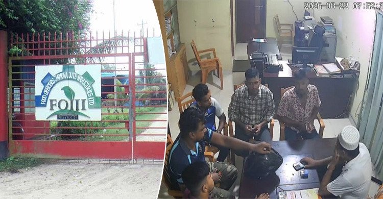 টাঙ্গাইলে জুটমিলে পাওনা টাকা ফেরত চাওয়ায় মিথ্যা অপপ্রচারের অভিযোগ