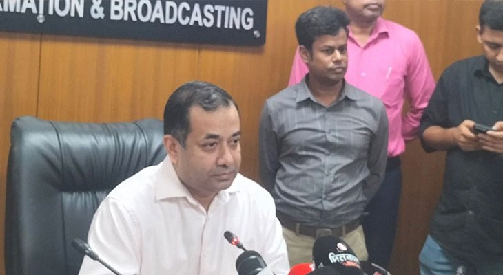 অনিবন্ধিত অনলাইন ও নিউজ পেজের বিষয়ে ব্যবস্থা নিচ্ছে সরকার: তথ্য প্রতিমন্ত্রী