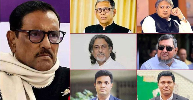 মানবতাবিরোধী অপরাধ মামলায় ওবায়দুল কাদের-আরাফাতসহ ৭ জনের মৃত্যুদণ্ড