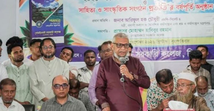 সনদের পাশাপাশি বাস্তবমুখী দক্ষতা অর্জনের আহ্বান শ্রমমন্ত্রীর