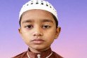 মাত্র ১২ মাস ৫ দিনে কোরআনের হাফেজ ৯ বছরের তাহমিদুল
