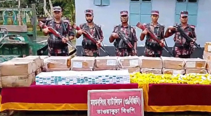 শেরপুর সীমান্তে ১৭ লাখ ৫৮ হাজার টাকার ভারতীয় কসমেটিকস জব্দ