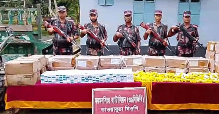 শেরপুর সীমান্তে ১৭ লাখ ৫৮ হাজার টাকার ভারতীয় কসমেটিকস জব্দ