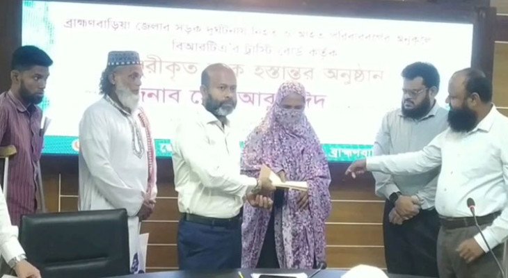 ব্রাহ্মণবাড়িয়ায় সড়ক দুর্ঘটনায় নিহত-আহত ১৭ পরিবার পেল ৭৭ লাখ টাকা ক্ষতিপূরণ