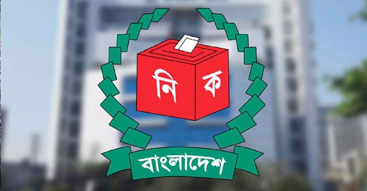 ইউপি নির্বাচনে ফিরল নির্দলীয় প্রতীক, চেয়ারম্যান পদে থাকছে ২০ মার্কা