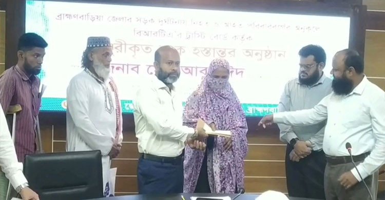 ব্রাহ্মণবাড়িয়ায় সড়ক দুর্ঘটনায় নিহত-আহত ১৭ পরিবার পেল ৭৭ লাখ টাকা ক্ষতিপূরণ