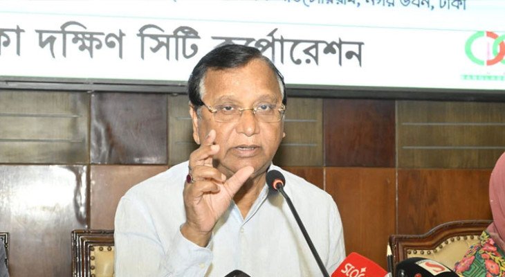 ডিএসসিসির ‘ক্লিন কেয়ার’ অ্যাপে বাড়ছে নাগরিক আস্থা