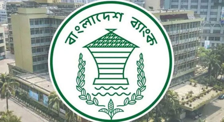 নীতি সুদহার অপরিবর্তিত রাখল বাংলাদেশ ব্যাংক, মূল্যস্ফীতি নিয়ে সতর্ক কেন্দ্রীয় ব্যাংক