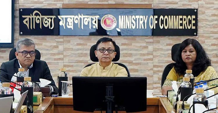 পণ্য খালাসে সময় ও ব্যয় কমাতে সমন্বিত উদ্যোগের আহ্বান বাণিজ্যমন্ত্রীর