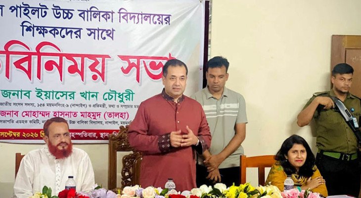 শিক্ষার মানোন্নয়নে কঠোর অবস্থানে সরকার, ‘কোনো ছাড় নয়’: তথ্য প্রতিমন্ত্রী