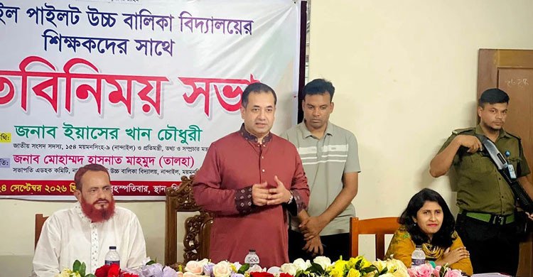 শিক্ষার মানোন্নয়নে কঠোর অবস্থানে সরকার, ‘কোনো ছাড় নয়’: তথ্য প্রতিমন্ত্রী