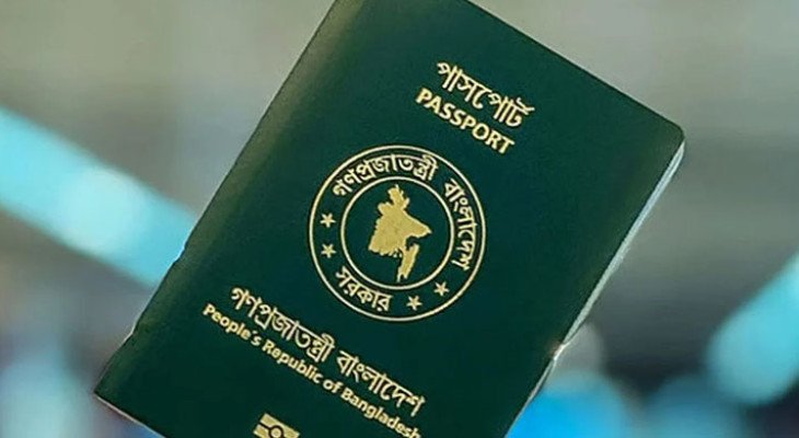 পাসপোর্ট হারালে নতুন নিয়ম, প্রথমবার নেই দণ্ড ফি; দ্বিতীয়বার থেকে ১০ হাজার টাকা
