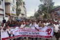 নওগাঁয় আওয়ামী লীগের নৈরাজ্যের প্রতিবাদে যুবদলের মিছিল ও সমাবেশ