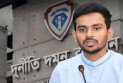 আসিফ মাহমুদের তথ্য ও নথি চেয়ে বিএফআইইউকে চিঠি দিয়েছে দুদক