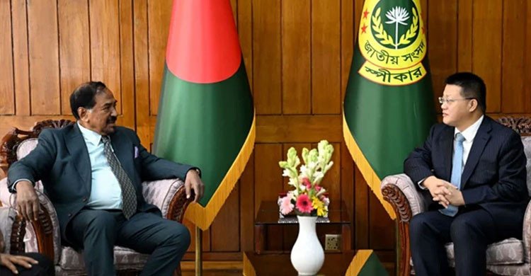 স্পিকারের সঙ্গে চীনের বিদায়ী রাষ্ট্রদূতের সৌজন্য সাক্ষাৎ