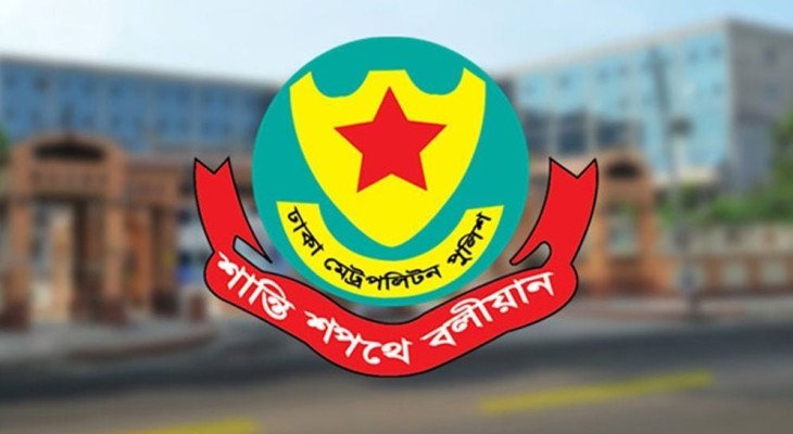 ডিএমপিতে ২ এডিসি ও ৩ এসির বদলি