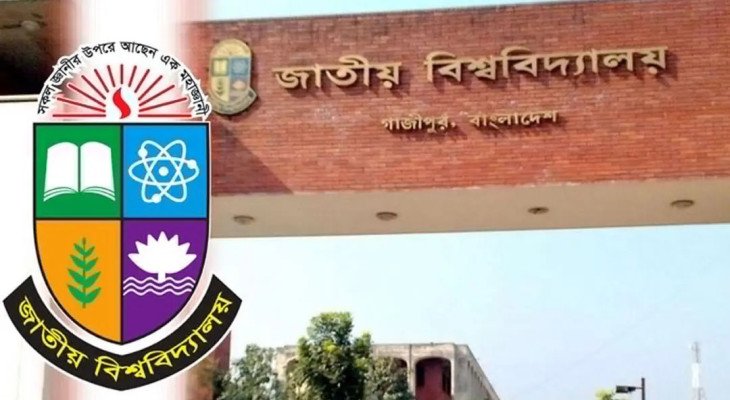 দীর্ঘ ১০ বছর পর জাতীয় বিশ্ববিদ্যালয়ের দ্বিতীয় সমাবর্তন ২৩ জানুয়ারি