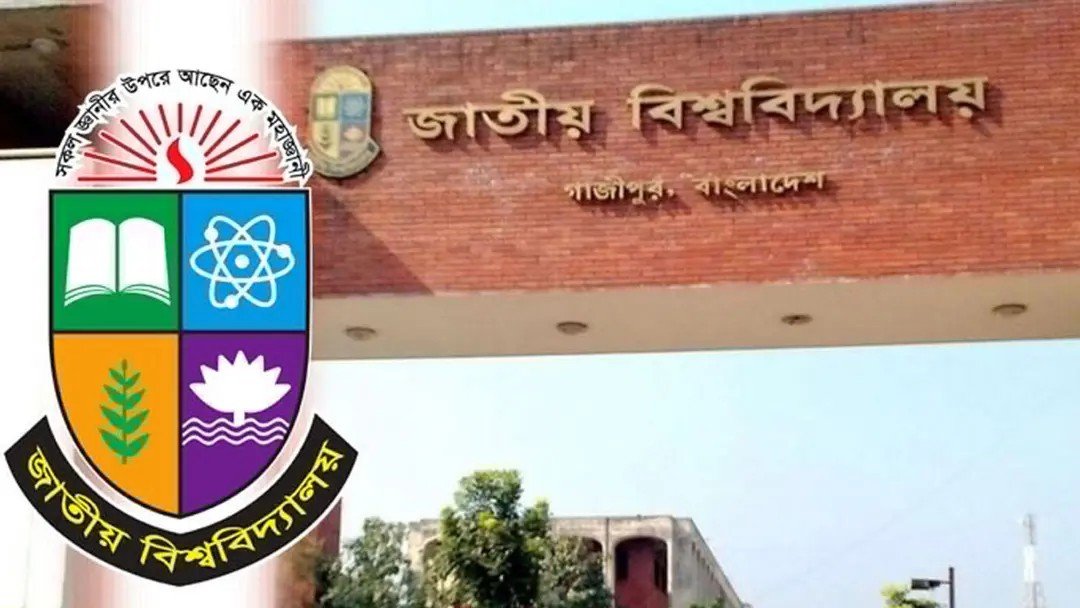 দীর্ঘ ১০ বছর পর জাতীয় বিশ্ববিদ্যালয়ের দ্বিতীয় সমাবর্তন ২৩ জানুয়ারি