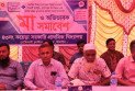 শিক্ষার্থীদের লেখাপড়ার মানোন্নয়নে টাঙ্গাইলে মা ও অভিভাবক সমাবেশ