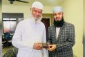 জাকির নায়েকের সঙ্গে আজহারির সাক্ষাৎ, উপহার পেলেন কিসওয়াতুল কাবা আতর