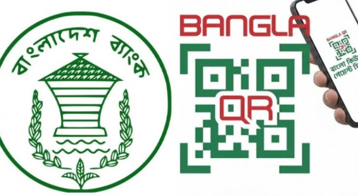 বাংলা কিউআর ব্যবহারে নতুন নিয়ম, ১ অক্টোবর থেকে কার্যকর ৪ নির্দেশনা
