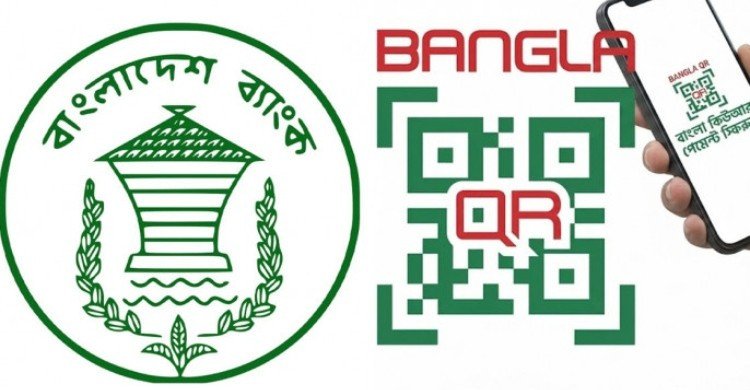 বাংলা কিউআর ব্যবহারে নতুন নিয়ম, ১ অক্টোবর থেকে কার্যকর ৪ নির্দেশনা