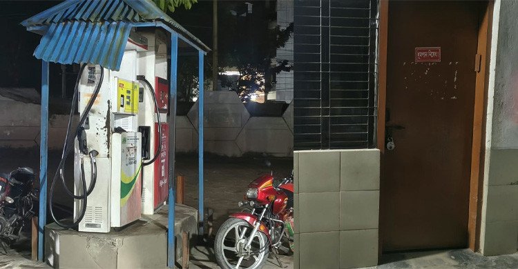 দাম বাড়ার খবরে চুয়াডাঙ্গায় রাত থেকেই অধিকাংশ পাম্পে তেল বিক্রি বন্ধ