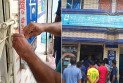 চুয়াডাঙ্গার জীবননগরে  ক্লিনিকে এবার প্রসূতির মৃত্যু, ক্লিনিক সিলগালা 