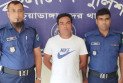 চুয়াডাঙ্গায় ছাত্রলীগ নেতা নাইম পারভেজ গ্রেপ্তার 