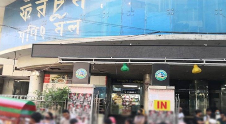 রাজধানীর মালিবাগে শপিং মলের সামনে ককটেল বিস্ফোরণ