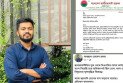 জ্বালানি তেলের দাম বৃদ্ধি নিয়ে ফেসবুকে পোস্ট, চবি ছাত্রদল নেতাকে শোকজ