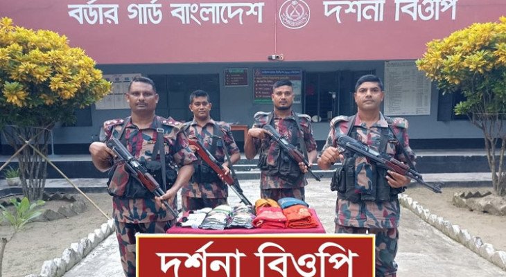 চুয়াডাঙ্গা সীমান্তে ৮১ লাখ টাকার বেশি অবৈধ মালামাল উদ্ধার