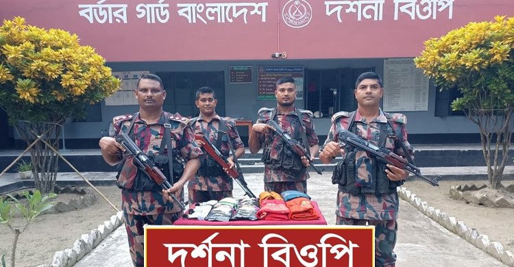 চুয়াডাঙ্গা সীমান্তে ৮১ লাখ টাকার বেশি অবৈধ মালামাল উদ্ধার