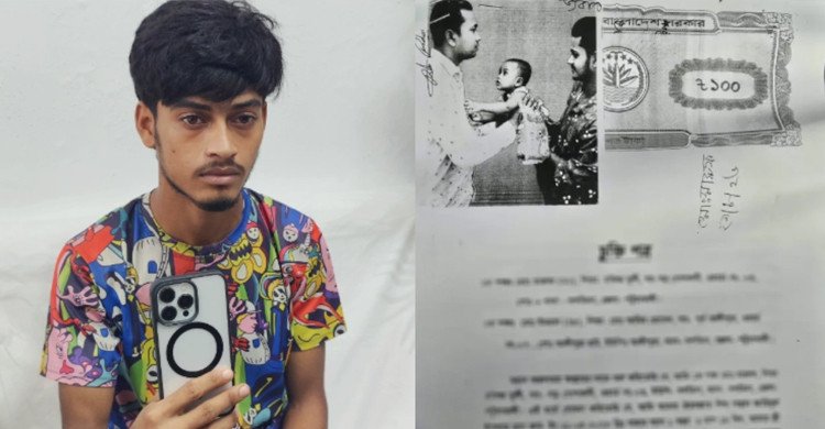 তিন পাতার চুক্তিনামায় লাখ টাকায় শিশু মুসা ‘বিক্রি’, বাবার দাবি নিয়েছিলেন ৫ হাজার