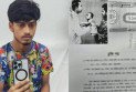 তিন পাতার চুক্তিনামায় লাখ টাকায় শিশু মুসা ‘বিক্রি’, বাবার দাবি নিয়েছিলেন ৫ হাজার