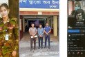 এআই ছবিতে নারী সেনা সদস্য সেজে প্রবাসীর সঙ্গে প্রেম, হাতিয়ে নিলেন ৭ লাখ টাকা