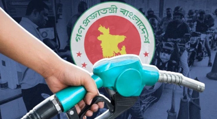 সাড়ে ১২ হাজার কোটি টাকার পরিশোধিত জ্বালানি তেল কিনছে সরকার