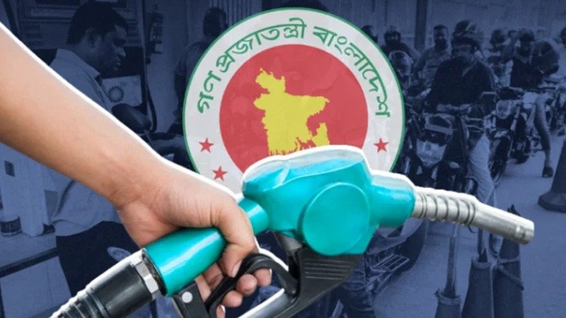 সাড়ে ১২ হাজার কোটি টাকার পরিশোধিত জ্বালানি তেল কিনছে সরকার