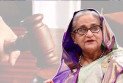 ট্রাকচালক হোসেন হত্যা: শেখ হাসিনাসহ ৩৪ জনের চার্জগঠন শুনানি ২৪ সেপ্টেম্বর