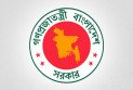 সরকারি কর্মকর্তাদের টানা ৭ দিনের ছুটি