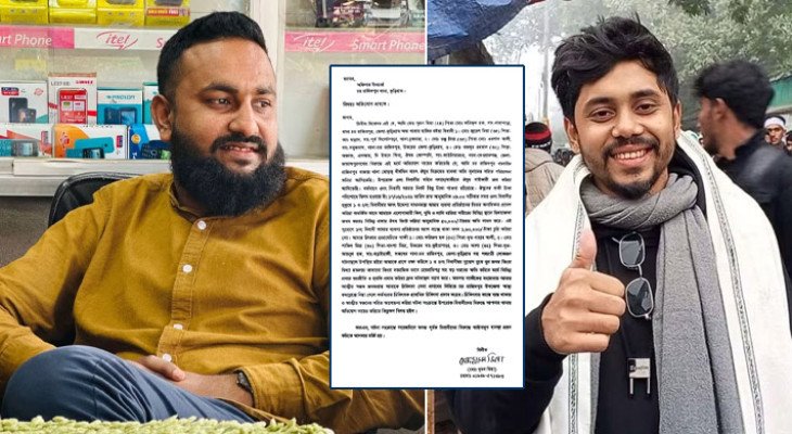 যুবদল-ছাত্রদল নেতার বিরুদ্ধে ওষুধ ব্যবসায়ীকে পিটিয়ে লুটের অভিযোগ