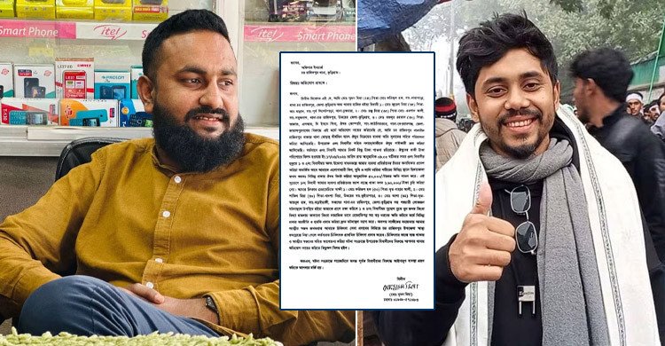 যুবদল-ছাত্রদল নেতার বিরুদ্ধে ওষুধ ব্যবসায়ীকে পিটিয়ে লুটের অভিযোগ