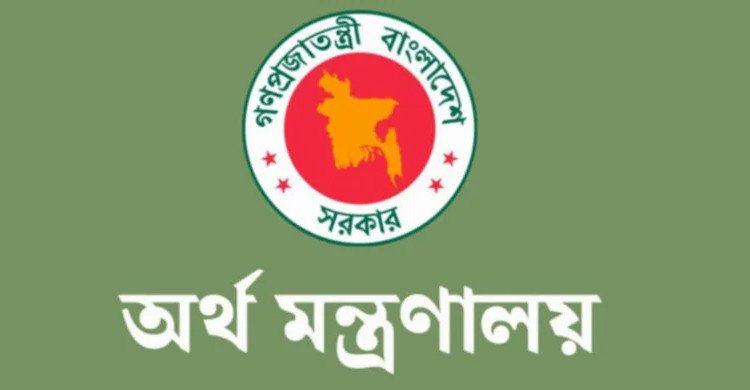 তিন রাষ্ট্রায়ত্ত ব্যাংকের এমডির চুক্তিভিত্তিক নিয়োগ বাতিল