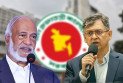 স্বরাষ্ট্রমন্ত্রী ও স্থানীয় সরকারমন্ত্রীর দায়িত্ব বাড়াল সরকার