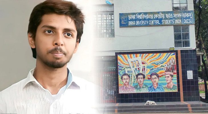 ডাকসু থেকে বিদায় নিলেন মুসাদ্দিক, দিলেন দায়িত্বের এক বছরের হিসাব
