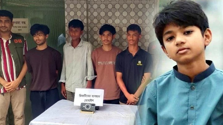 কুমিল্লায় অপ্রতীম হত্যা মামলায় চার্জশিট দাখিল, চার আসামির মধ্যে দুইজন কিশোর