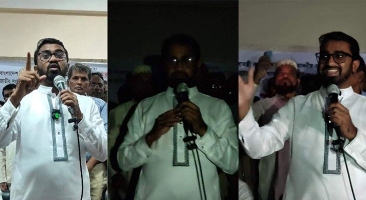 রাশেদ খাঁনের বক্তব্যের মাঝে হঠাৎ হাজির লোডশেডিং, অতঃপর...
